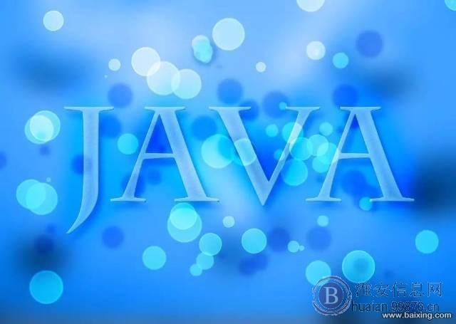 初学者学Java怎么入门？